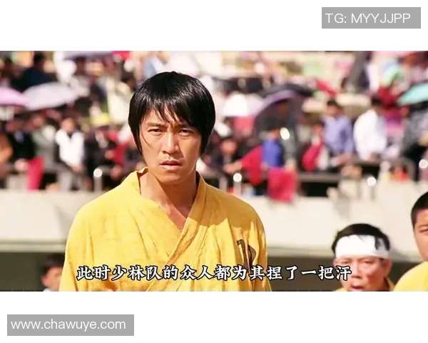 星爷少林足球走路神技揭秘 打破传统动作束缚的背后故事