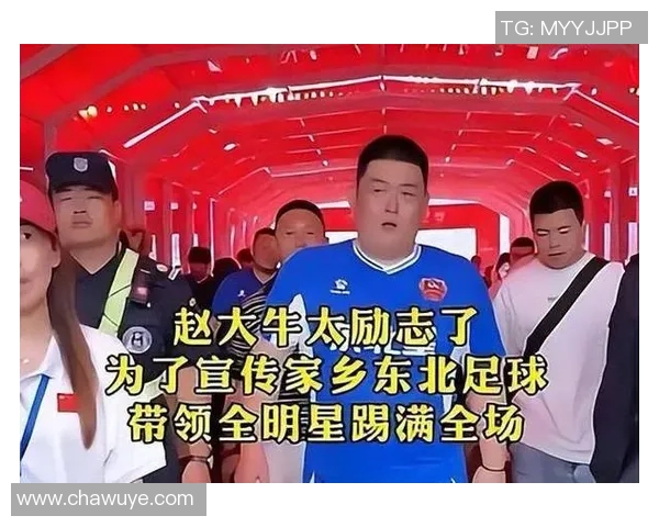 辽宁足球明星哥的故乡揭秘，他的家乡在哪个城市成长起来的