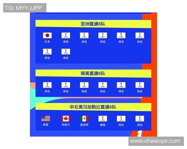 2025年日本男足球员排名榜单解析及未来潜力球员展望