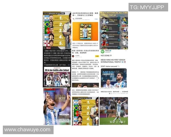 从贝利到梅西探究世界足球球星名字背后的文化规律与时代变迁