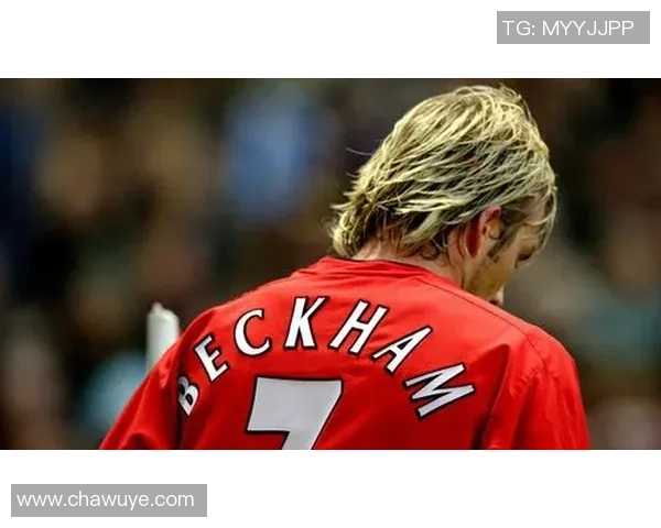 贝克汉姆与贝尔：从绿茵场到商业帝国的传奇人生与风采