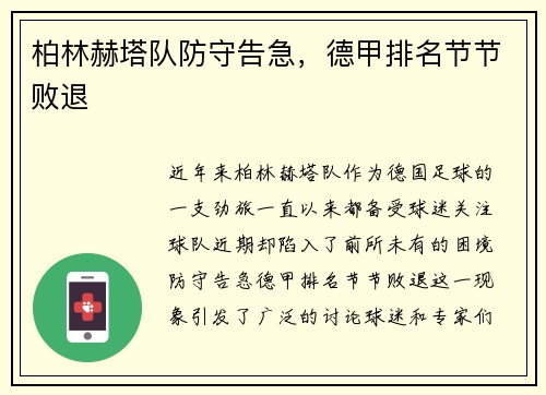 comment-img